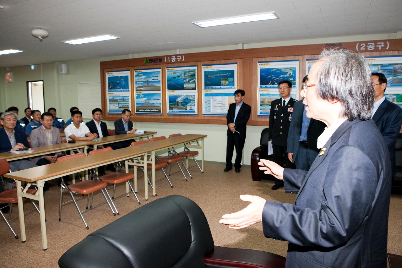 이주영 해양수산부장관 방문