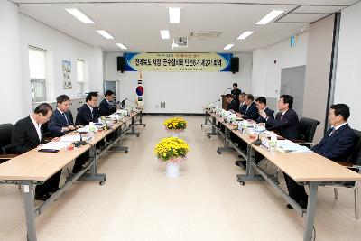 시장군수협의회