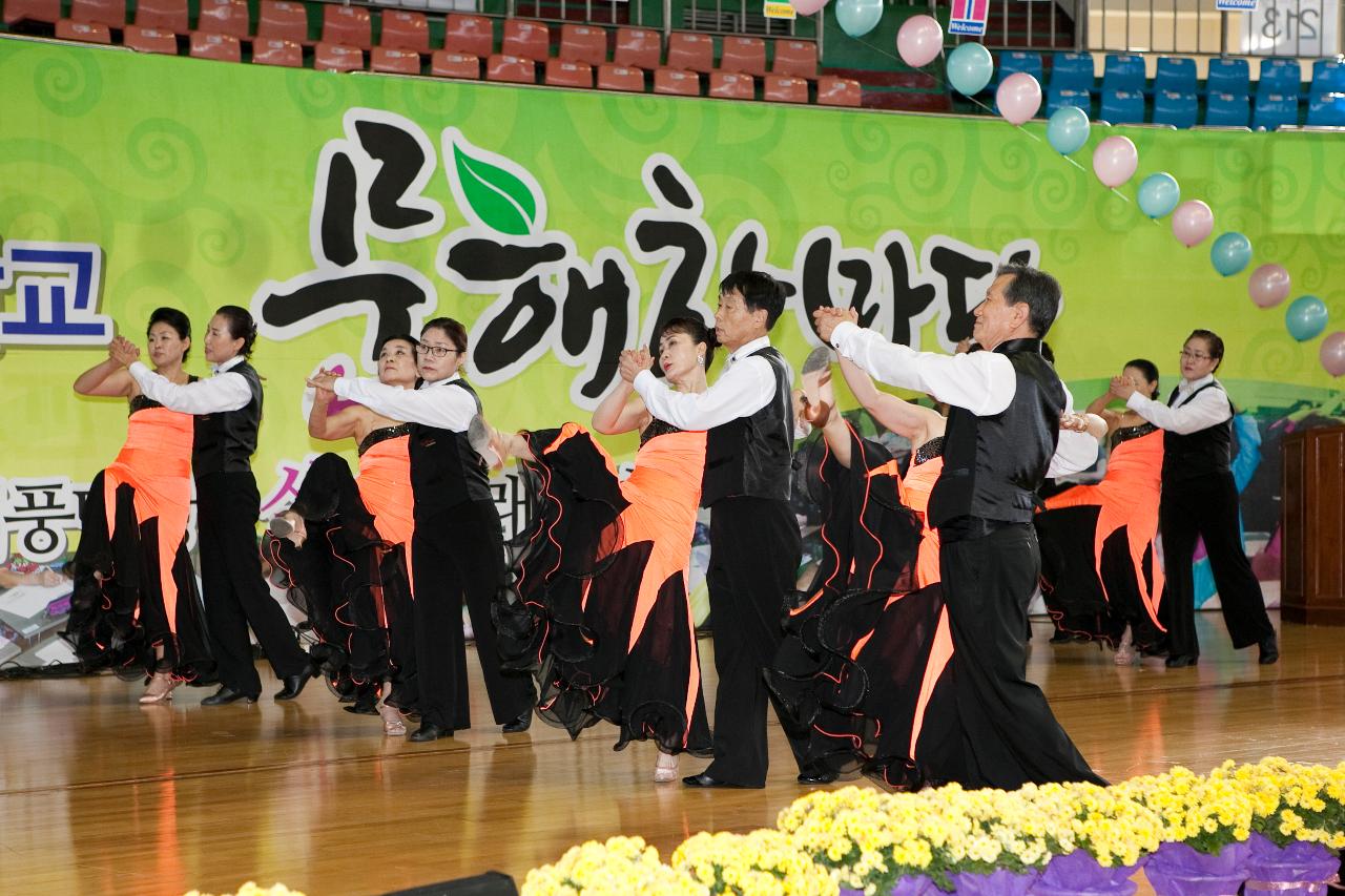 늘푸른학교 문해한마당