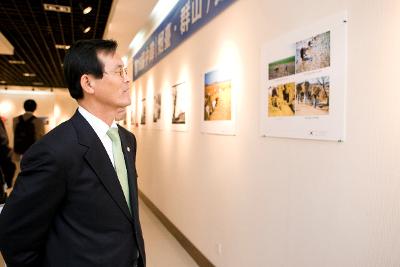 중국연대-한국 군산시 서예,미술,사진 교류전