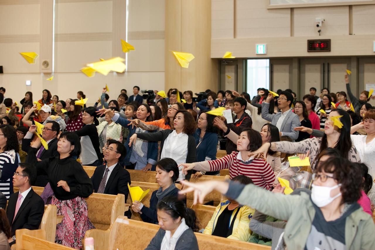 행복보육 콘서트