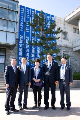 중국연대-한국 군산시 서예,미술,사진 교류전