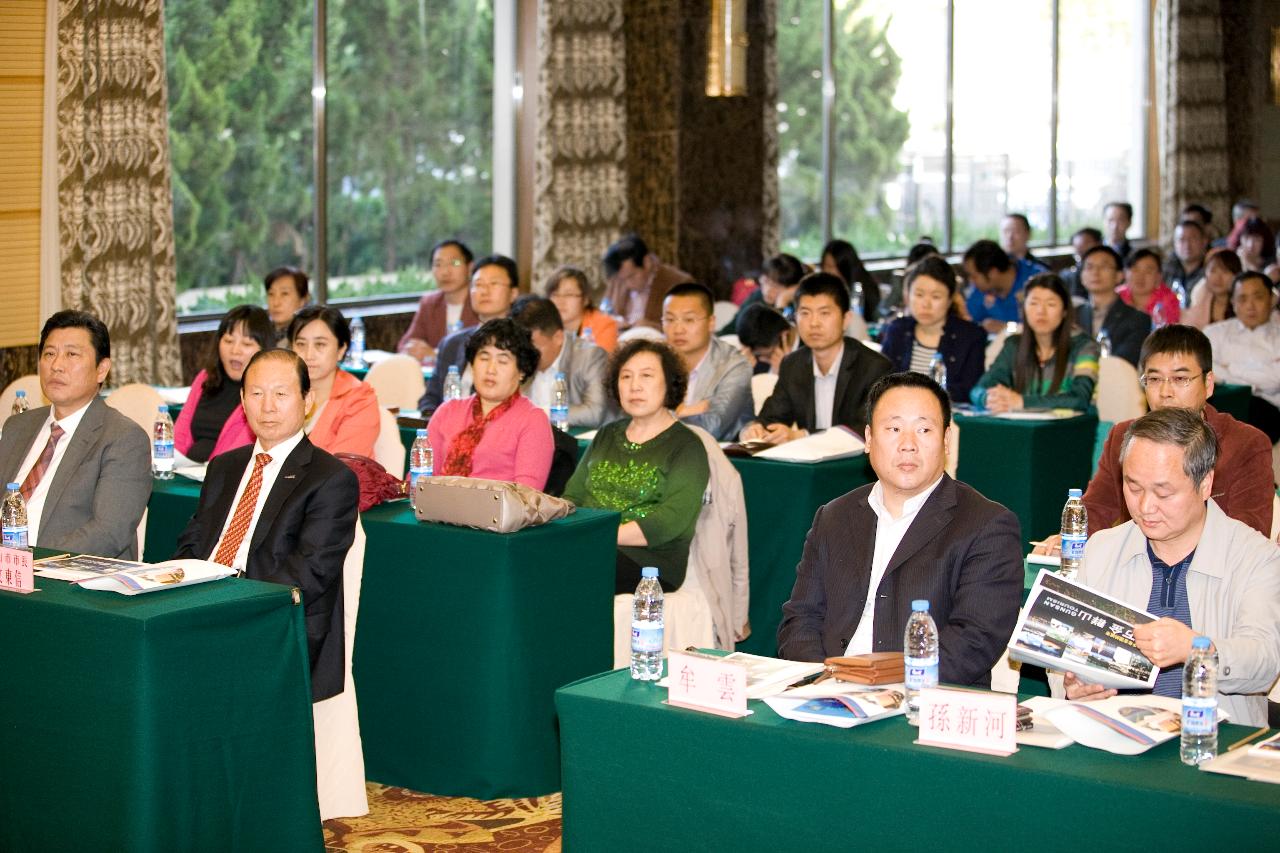 중국 연대-한국 군산시 관광, 의료 설명회