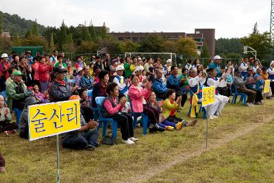 임피면민 화합 한마당 잔치