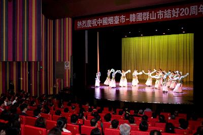 중국 연대-한국 군산시 자매결연20주년 연합공연