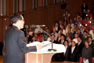 제52주년 시민의 날 기념식