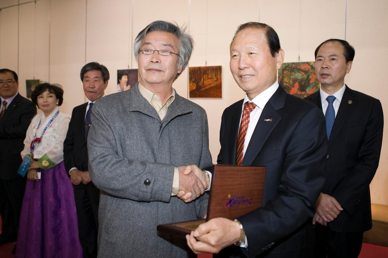 중국연대-한국 군산시 서예,미술,사진 교류전