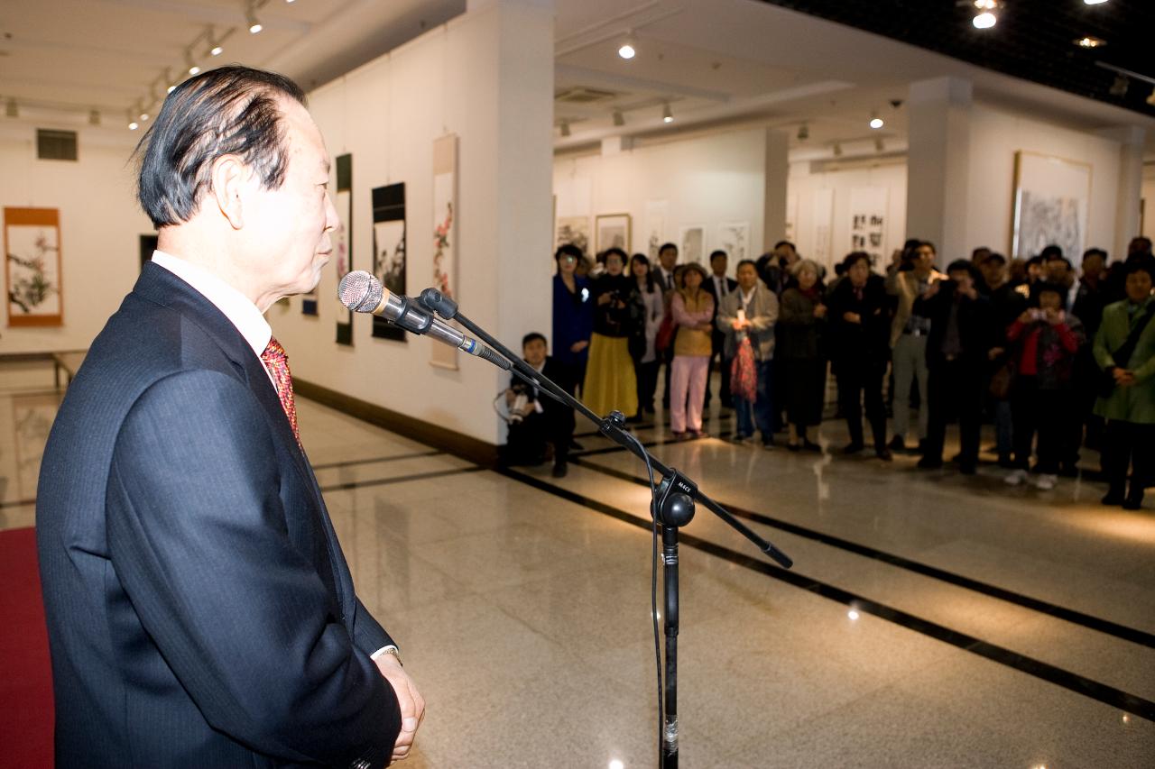 중국연대-한국 군산시 서예,미술,사진 교류전