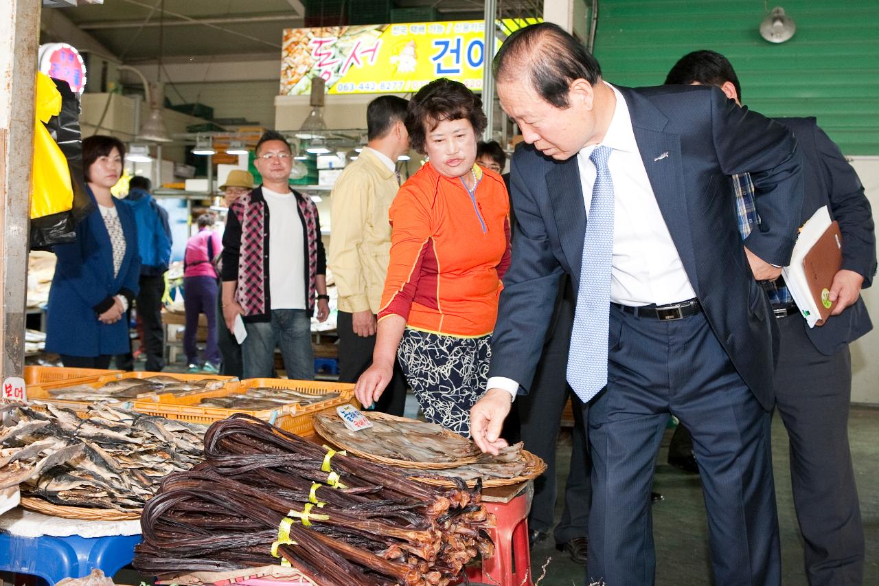 수산물종합센터 시장님 현장방문