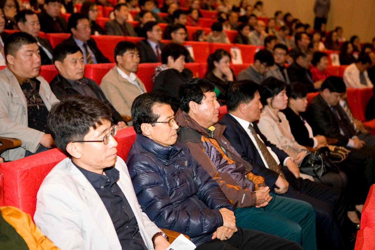 중국 연대-한국 군산시 자매결연20주년 연합공연