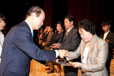 제52주년 시민의 날 기념식