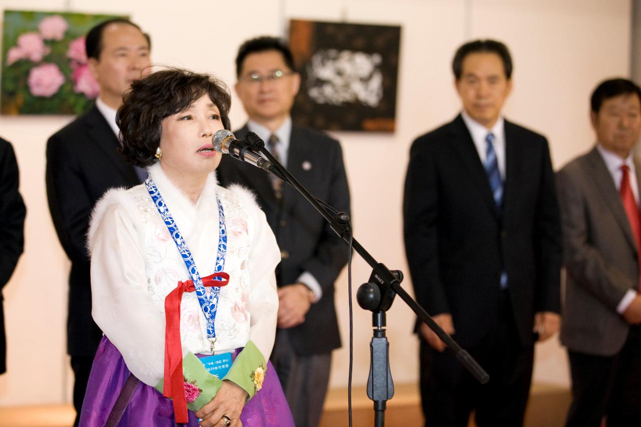 중국연대-한국 군산시 서예,미술,사진 교류전