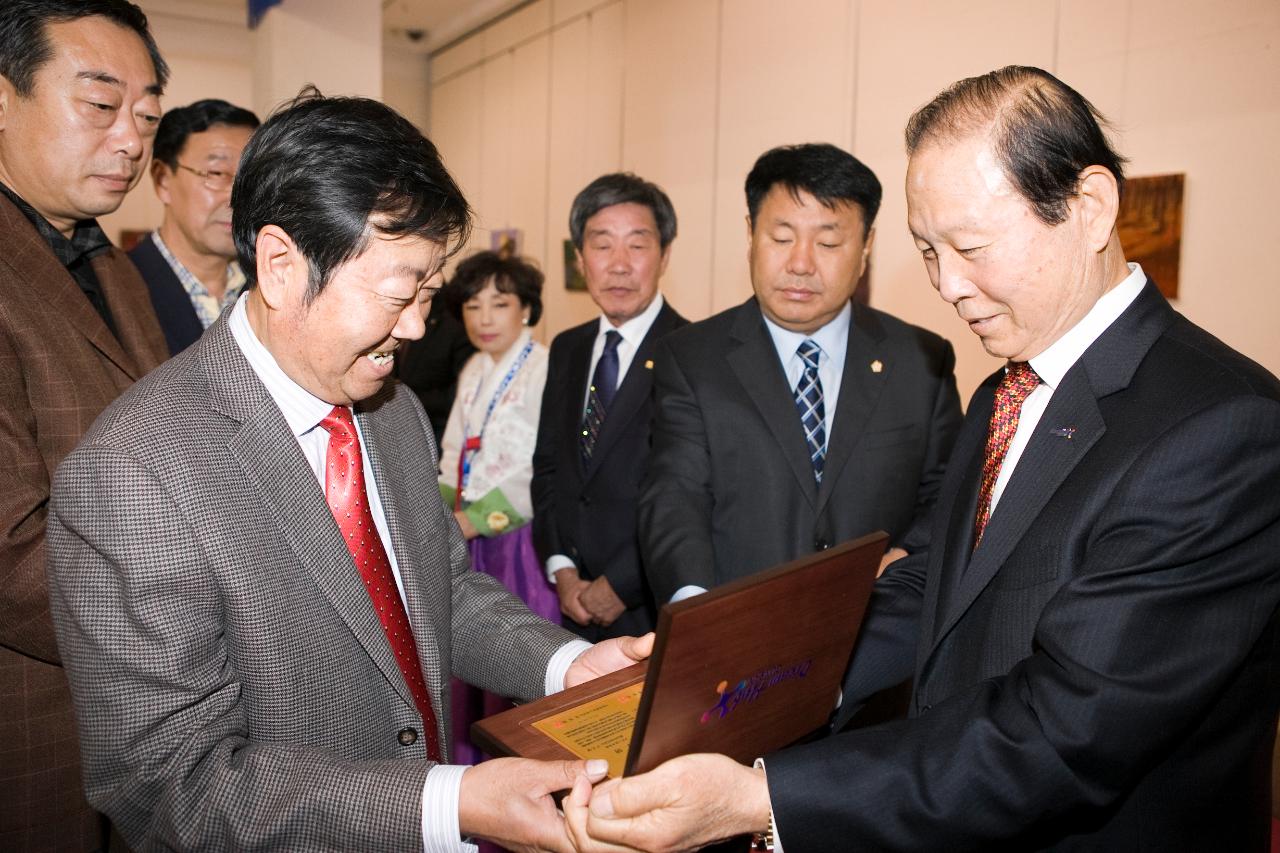 중국연대-한국 군산시 서예,미술,사진 교류전