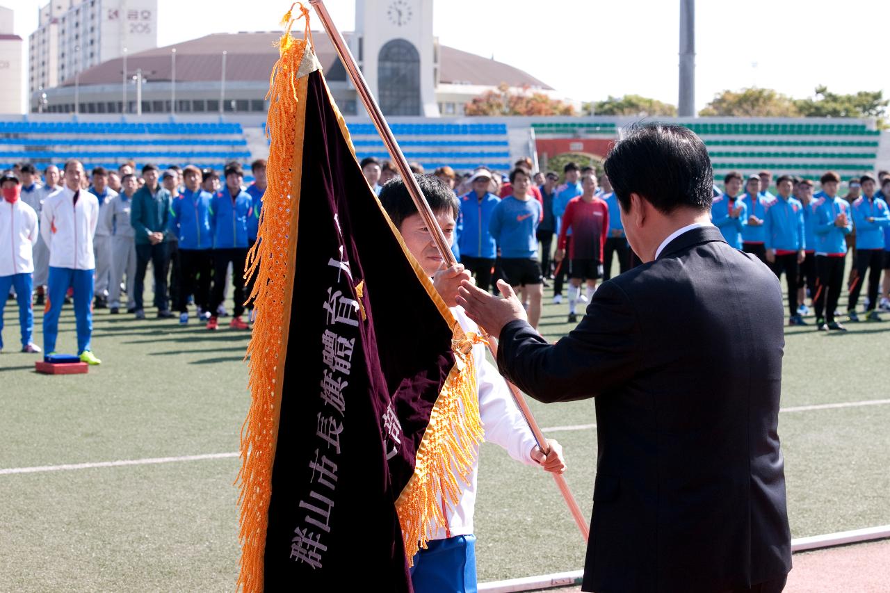 시장기 근로자 체육대회