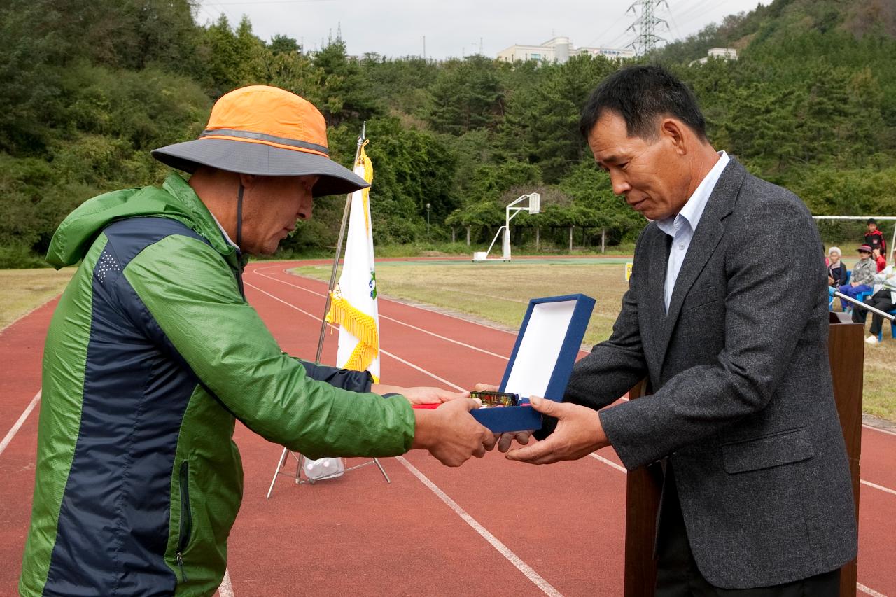 임피면민 화합 한마당 잔치