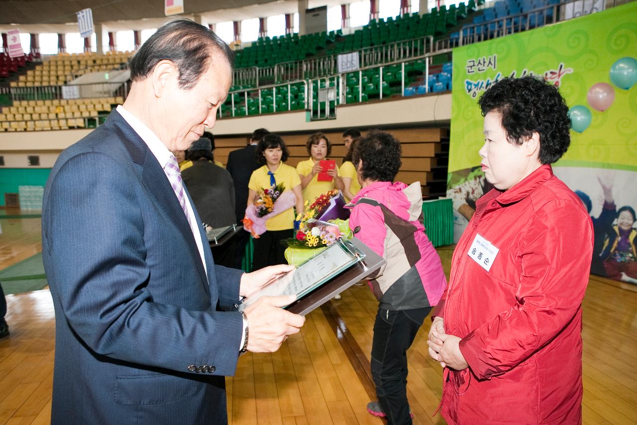 늘푸른학교 문해한마당