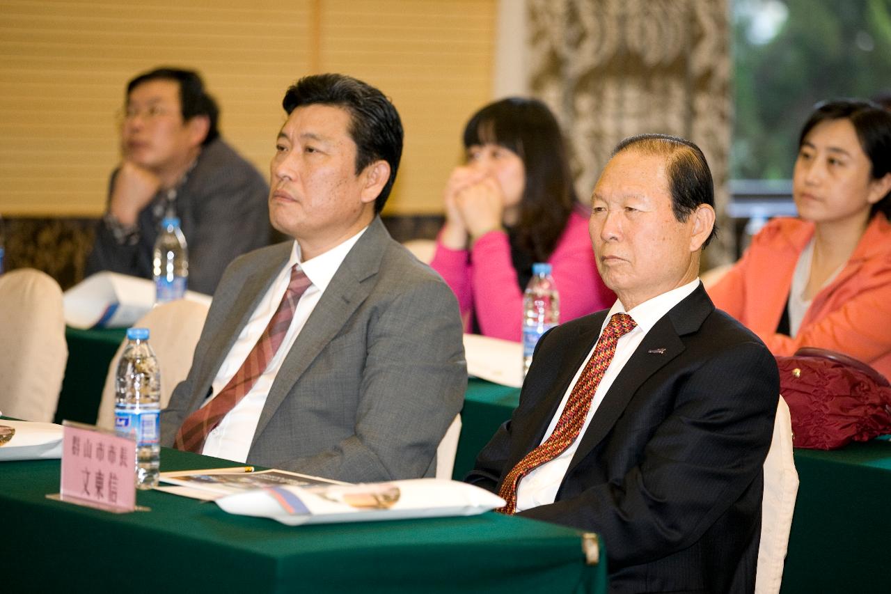 중국 연대-한국 군산시 관광, 의료 설명회