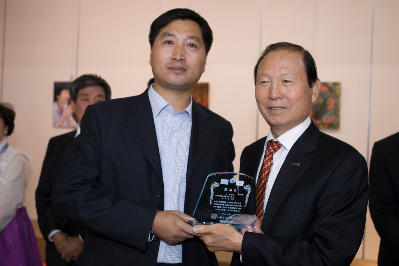 중국연대-한국 군산시 서예,미술,사진 교류전