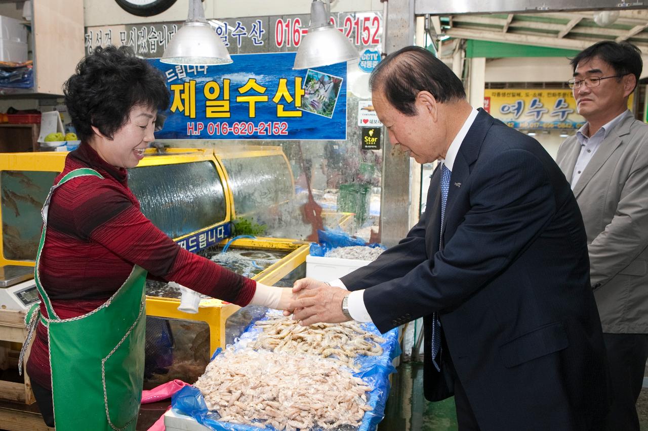 수산물종합센터 시장님 현장방문