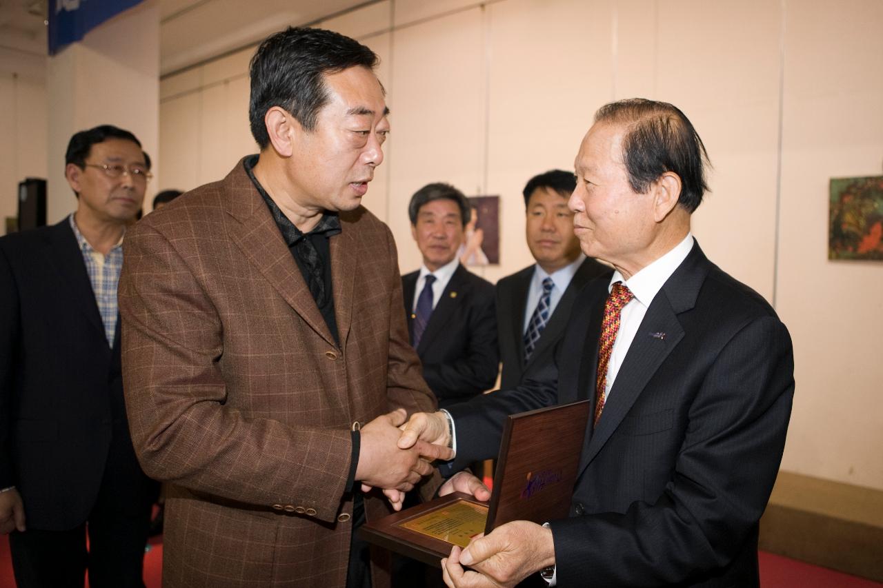 중국연대-한국 군산시 서예,미술,사진 교류전