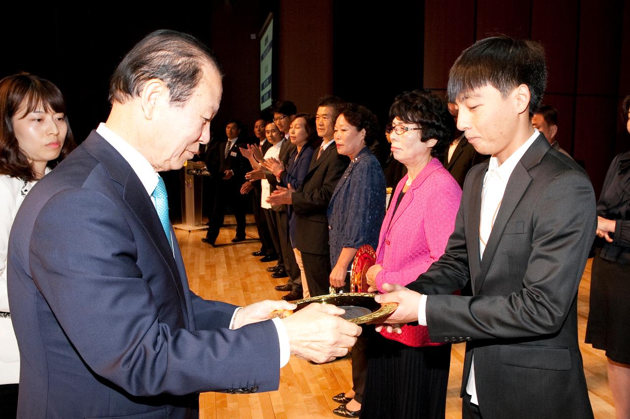 제52주년 시민의 날 기념식