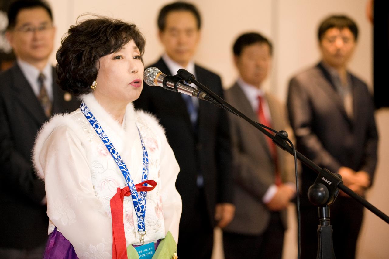 중국연대-한국 군산시 서예,미술,사진 교류전