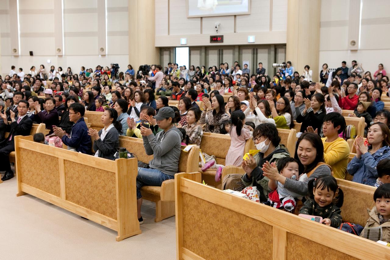 행복보육 콘서트