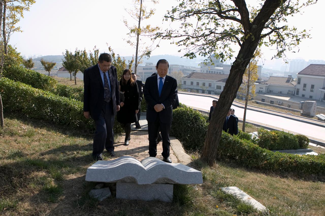 중국 연대노동대학 특강