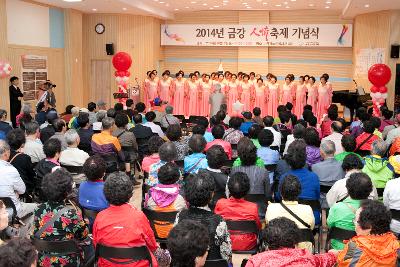 금강인정축제