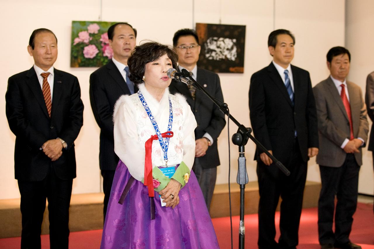 중국연대-한국 군산시 서예,미술,사진 교류전