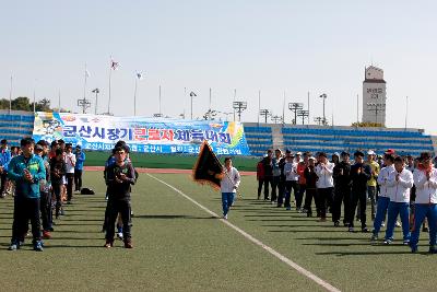 시장기 근로자 체육대회