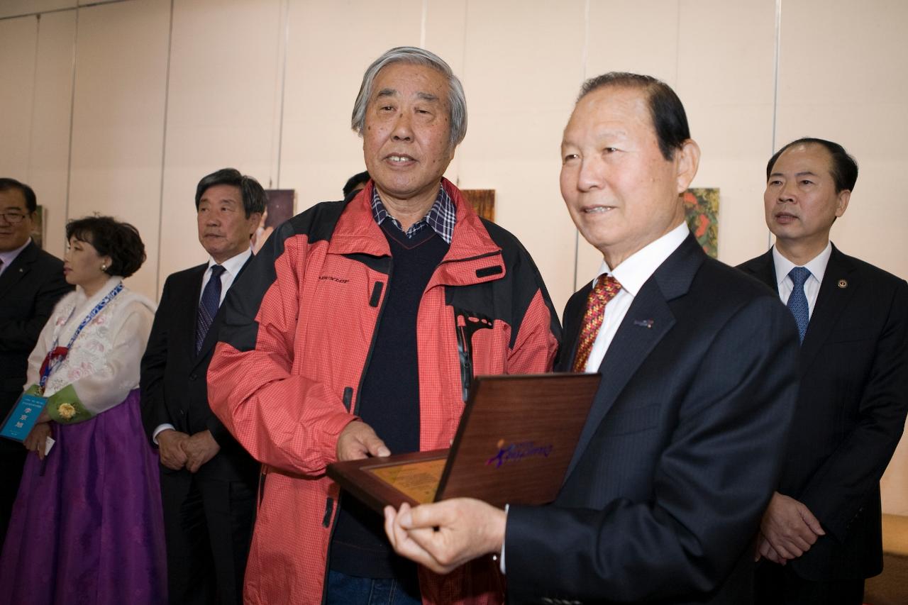 중국연대-한국 군산시 서예,미술,사진 교류전