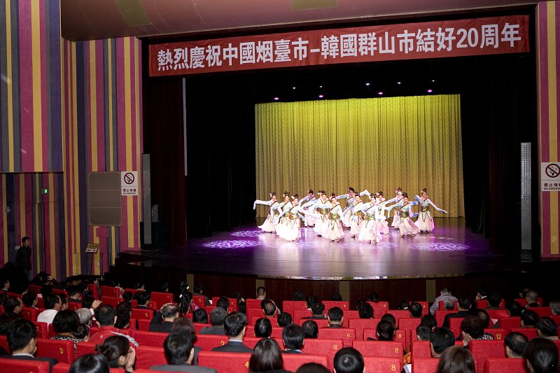 중국 연대-한국 군산시 자매결연20주년 연합공연