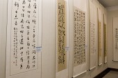 중국연대-한국 군산시 서예,미술,사진 교류전사진(00006)
