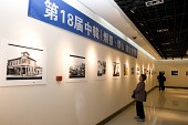중국연대-한국 군산시 서예,미술,사진 교류전사진(00057)