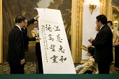 중국 연대시장 간담회 및 MOU 체결사진(00043)