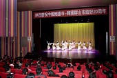 중국 연대-한국 군산시 자매결연20주년 연합공연사진(00031)