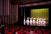중국 연대-한국 군산시 자매결연20주년 연합공연사진(00032)