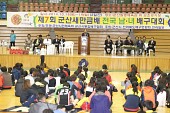 전국 남녀배구대회 개막식사진(00004)
