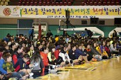 전국 남녀배구대회 개막식사진(00008)