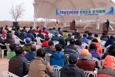 이.통장연합회 청결운동 걷기대회