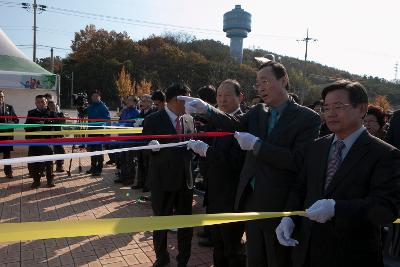 철새축제 개막식