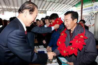 해비타트군산지회 헌정식