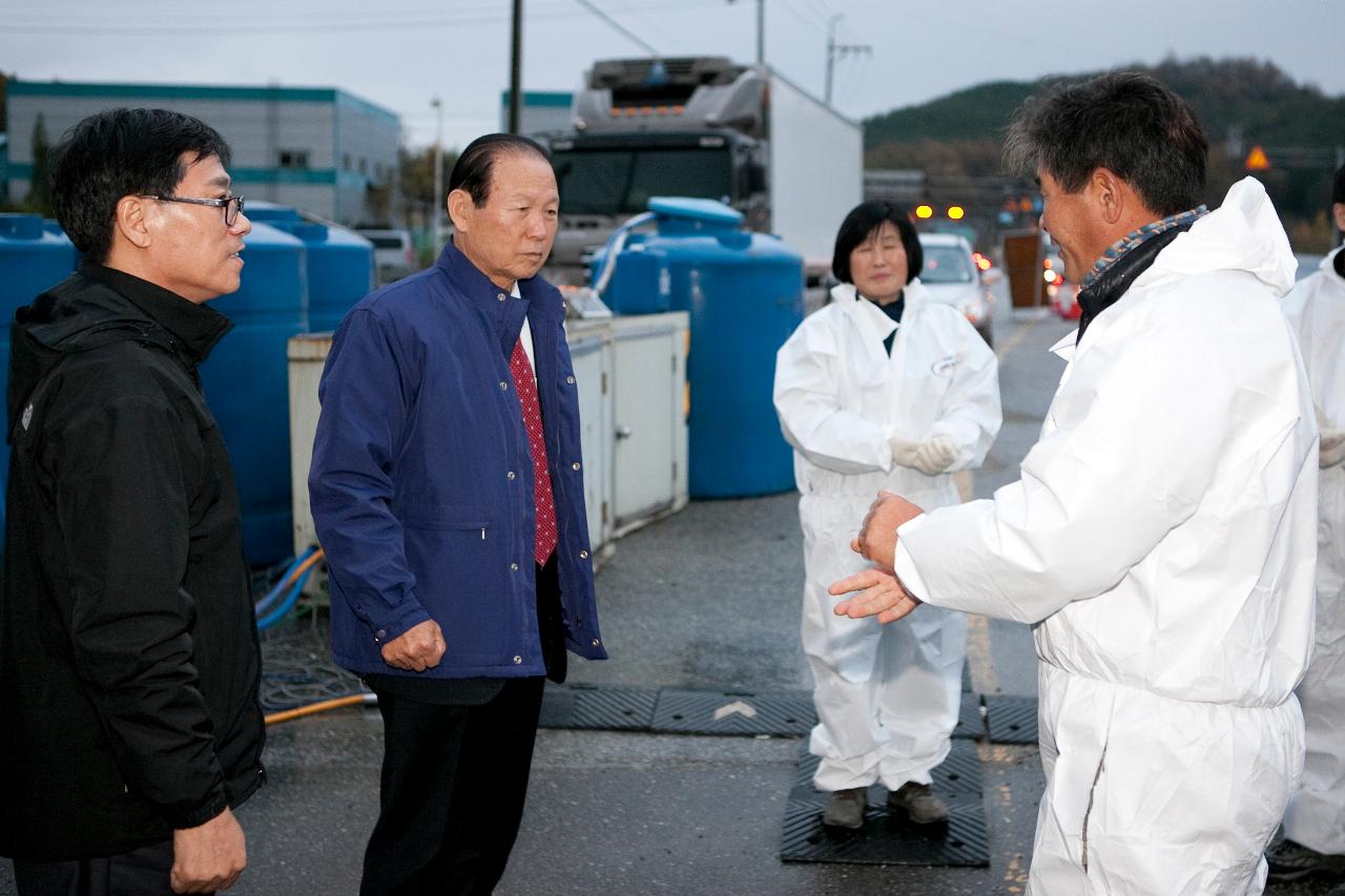 AI확산방지 방역 근무자 격려