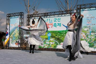 철새축제 개막식