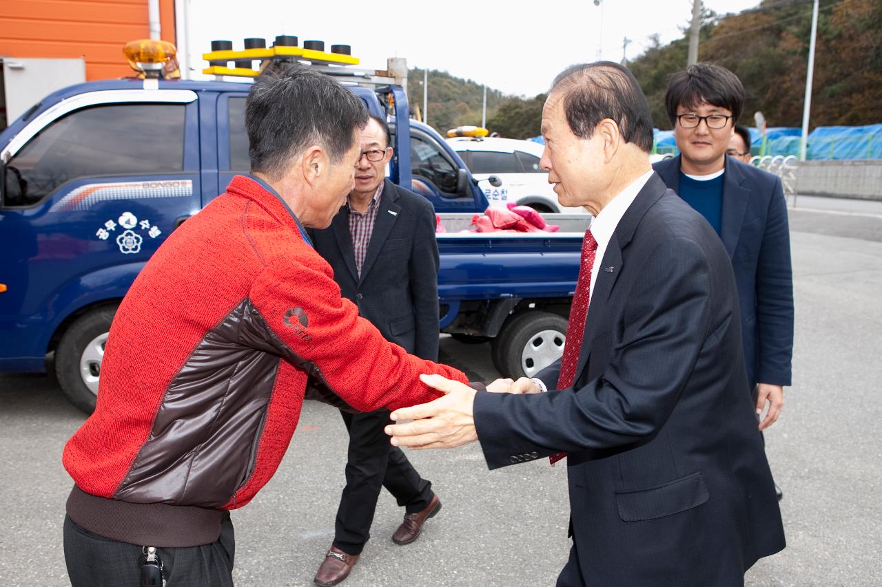 월동제설대책 보고