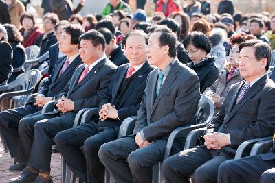 철새축제 개막식