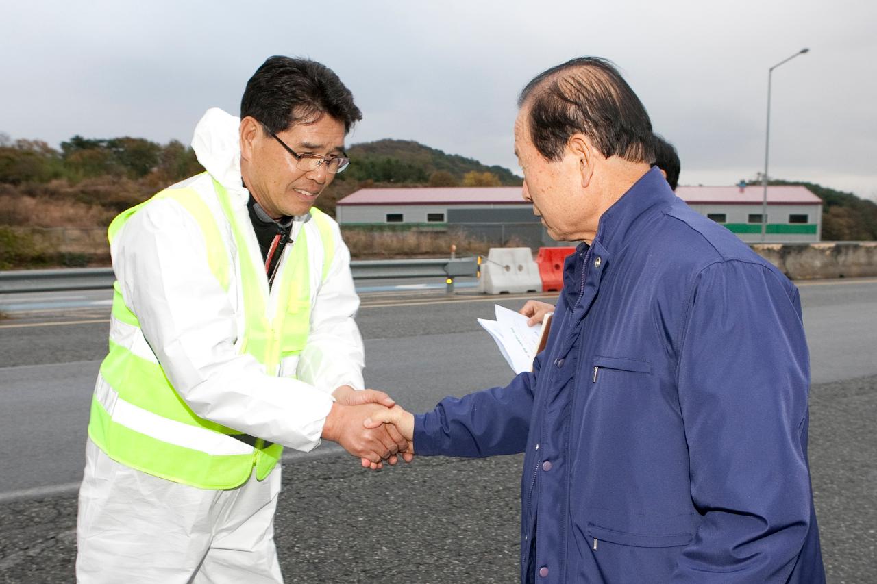 AI확산방지 방역 근무자 격려