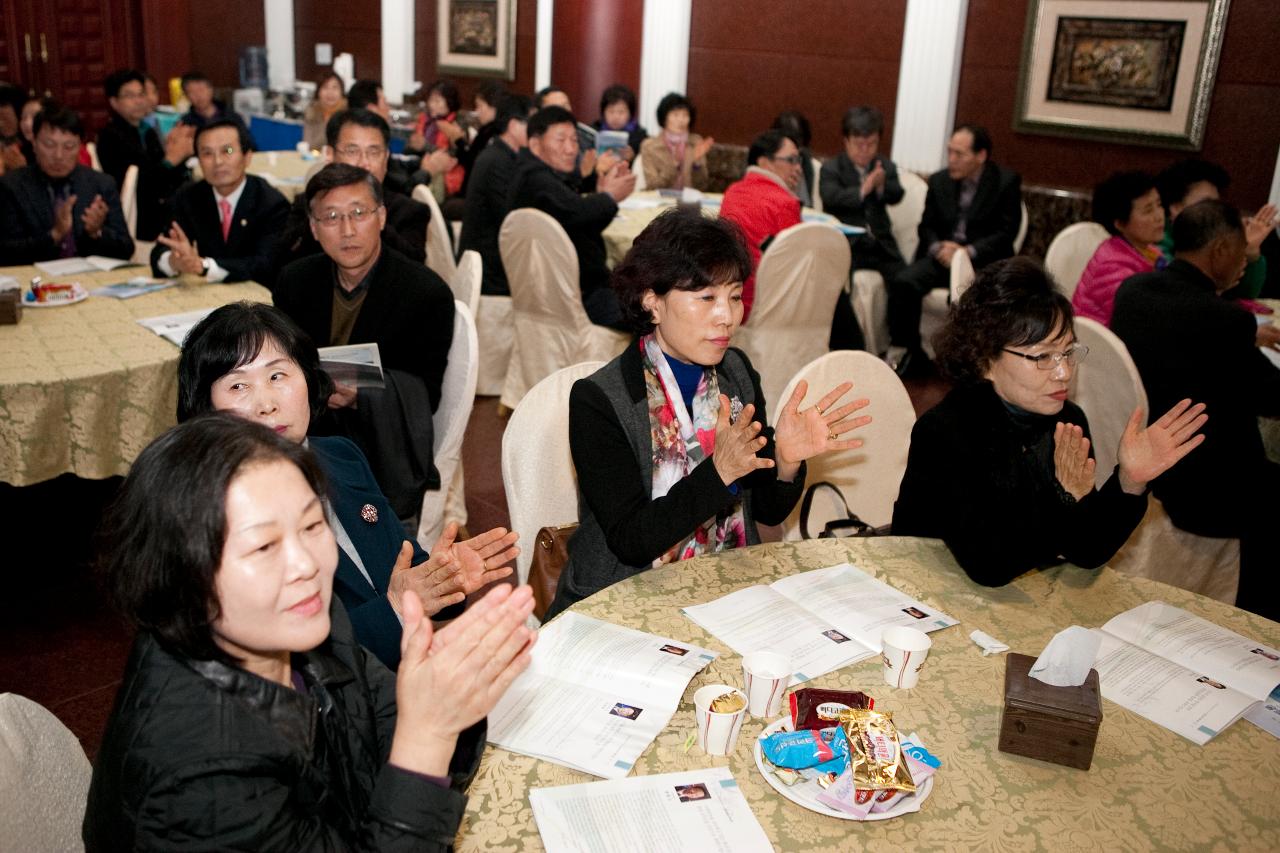 동군산포럼 정책 토론회