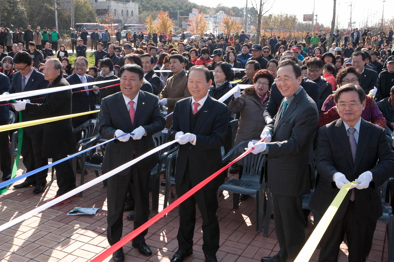 철새축제 개막식